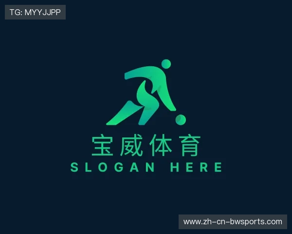 了解宝威体育官方网站